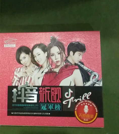 音乐3CD 感兴趣的话点“我想要”和我私聊...