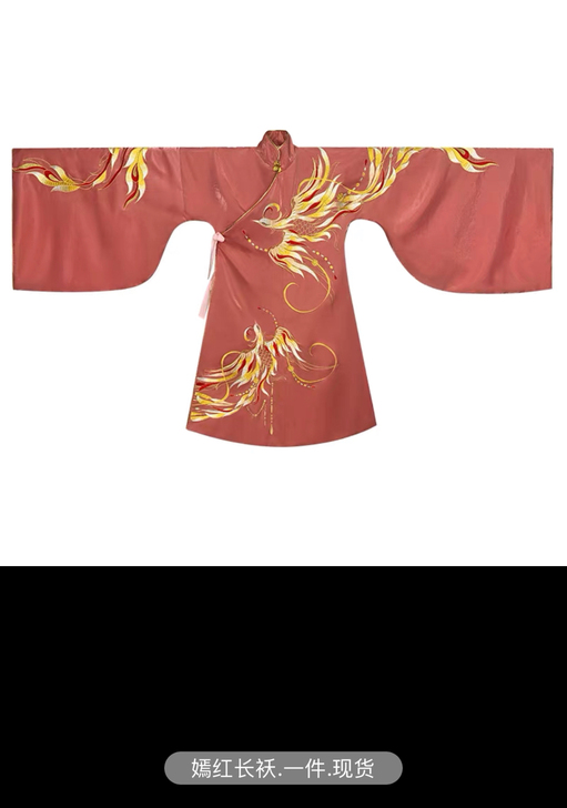 如梦霓裳春款汉服女[万福金安]二定制款织金...