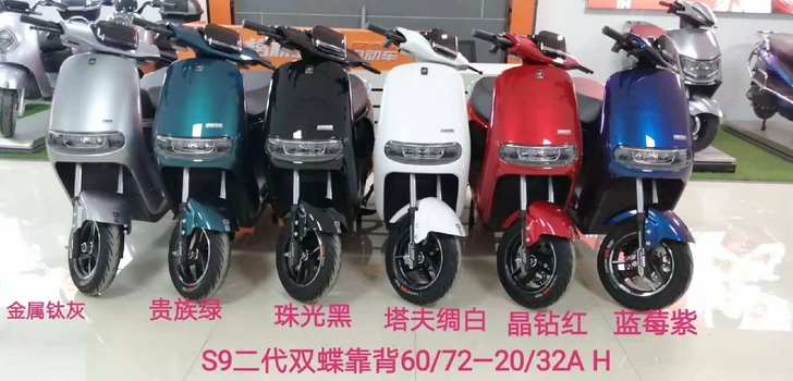 全新格林豪泰电动车，7星代言产品，上过CC...