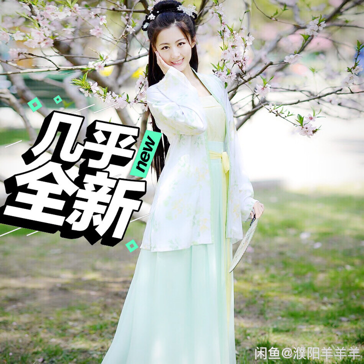 Xd价出汉服L码如梦霓裳 汉服女装褙子跳楼...