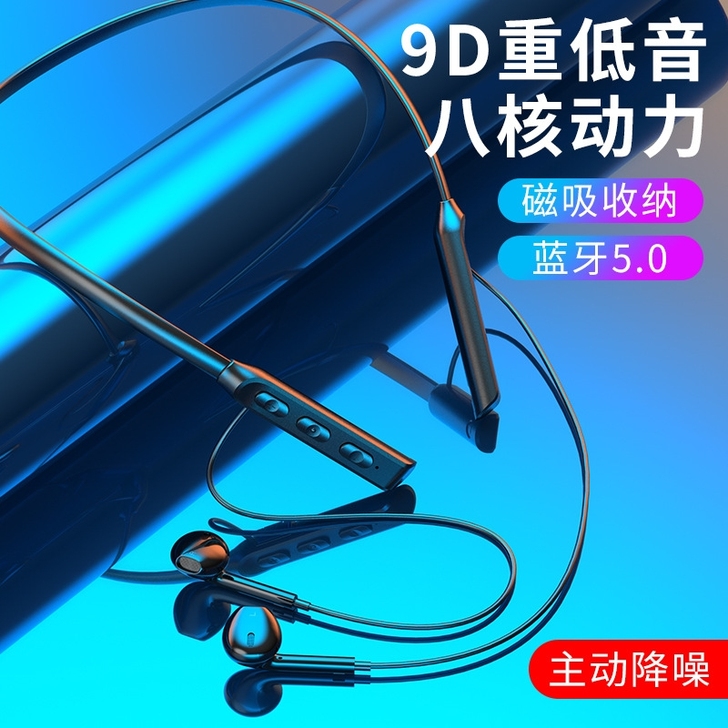 （今年爆款，最优惠价格）蓝牙5.0无线运动...