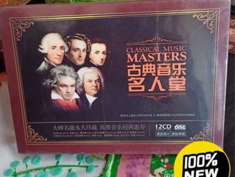 12碟 正版古典音乐cd碟 莫扎特 贝多芬...