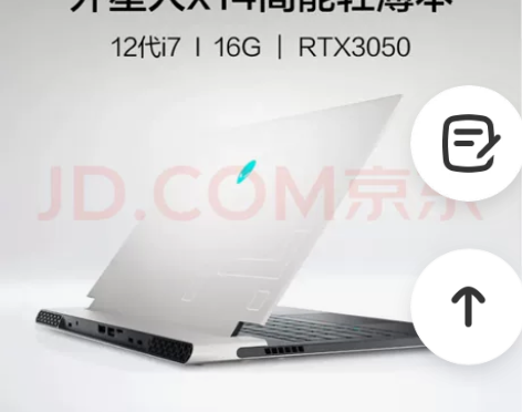 ￼￼外星人ALIENWARE 2022全新...