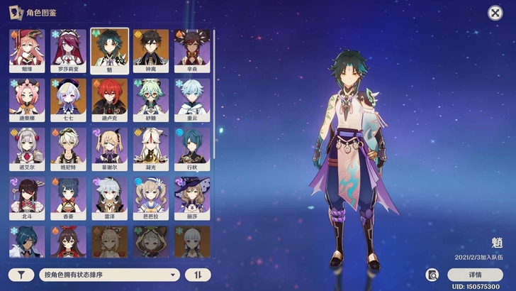 【收】收个小米平板5pro 能玩原神就行，...