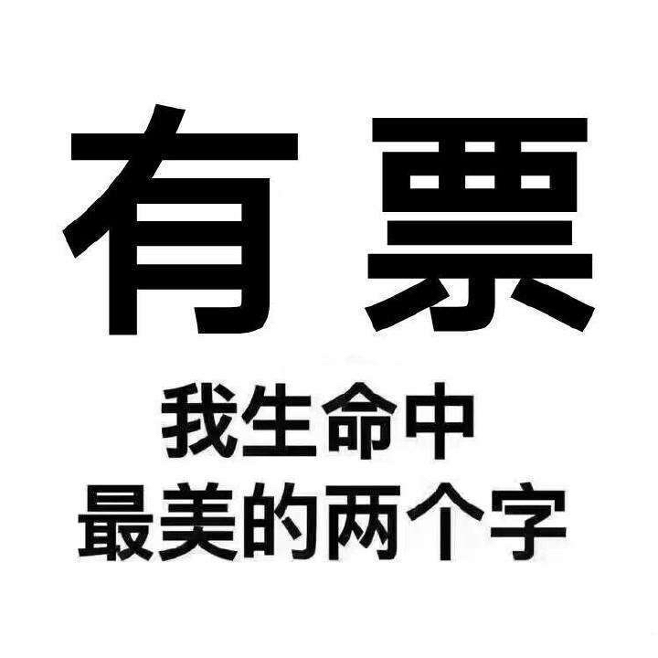 各票务官网 大麦 猫眼