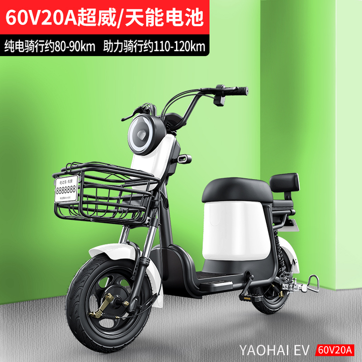 新国标电动自行车雅迪爱玛小刀电动车同款48...