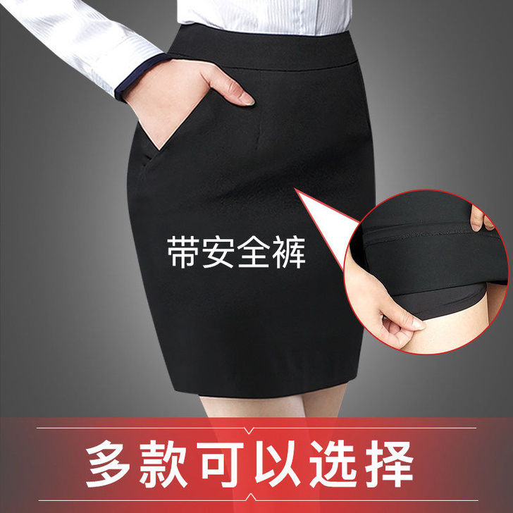 夏季薄款黑色职业裙包臀裙半身裙短裙西装裙女...