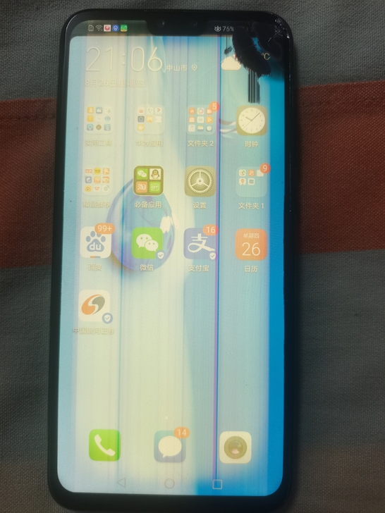 华为畅享9 plus 内屏角上压坏 ...