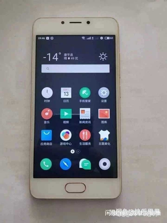 魅族魅蓝a5,账号不能登录了,但不影响使用...