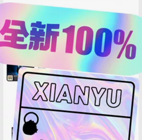 本人自用，7月份买的，机械革命Z2Air1...