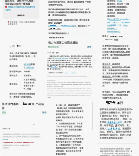 行测辅导一对一。秋招、春招、校招、社招互联...