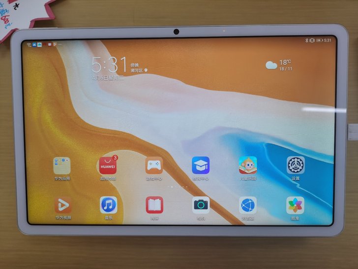 华为平板 mate pad 10.4，麒麟...