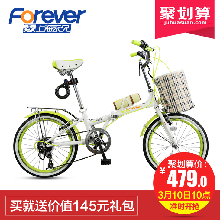 永久女式折叠自行车20寸7速变速学生男成人...