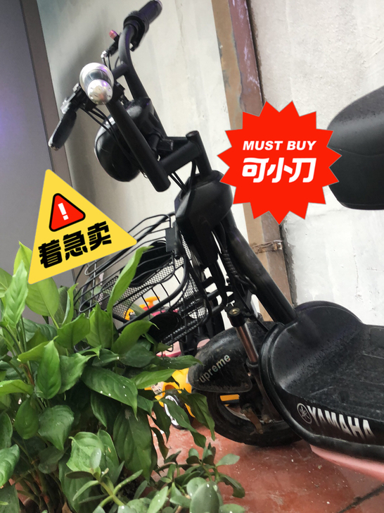 祥龙电动车可以跑30公里32码可以小刀急出...
