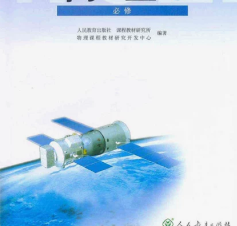 高中物理、数学补习辅导 本科211大学，现...