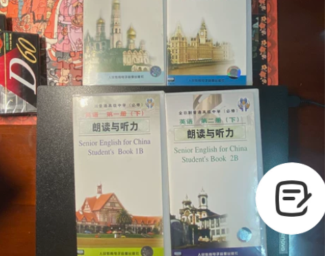 闲置出售 人教版高中英语教材的朗读与听力磁...