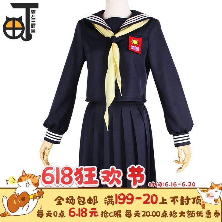 xd价现货【三町目】我是大哥大cos早川京...