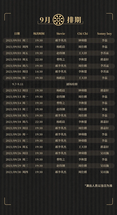【收】9.15 桑塔露琪亚 钢7磊 D超小...