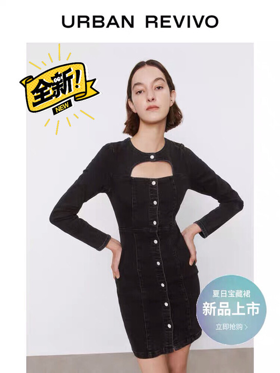 UR2021夏季新品女装休闲圆领合身薄款牛...