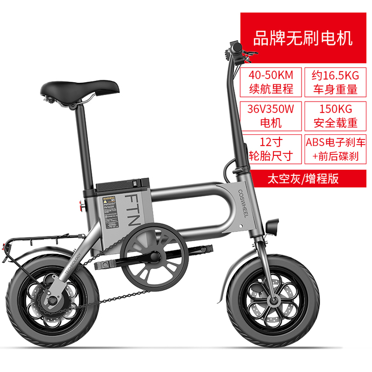 FTN 电动自行车 可香港中文大学(深圳)...