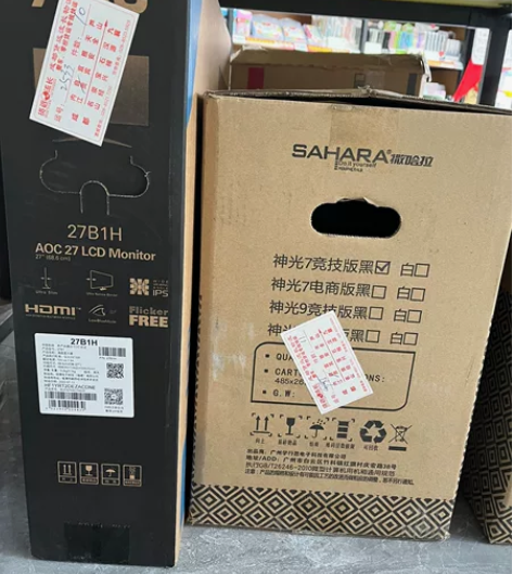 全新未拆封组装台式机转卖 配置如下： I7...