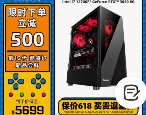 IPASON/攀升 i7 7700K/GT...