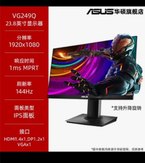 高配自配台式机。LOL电脑 吃鸡电脑 台式...