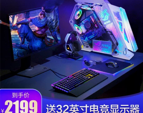 华硕台式电脑,含主机,显示器23英寸,鼠标...