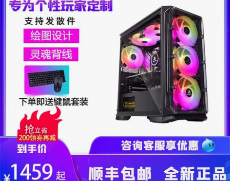 Gigabyte/技嘉 组装台机 配置自己...