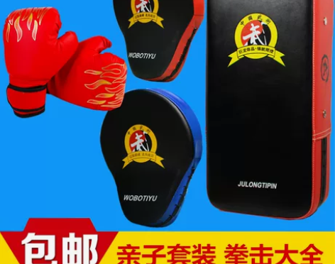 散打脚靶成人跆拳道脚靶儿童抗击打脚靶拳击泰...