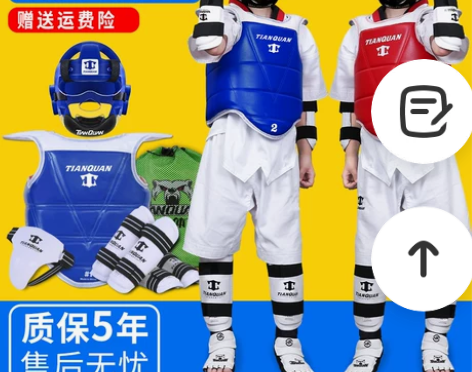 跆拳道护具全套儿童实战护甲五六九件套头盔面...