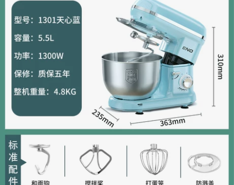 樱欧厨师机家用小型多功能全自动揉面机商用搅...