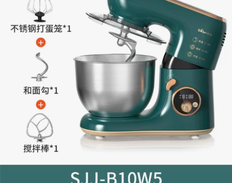 【年货价】小熊厨师机家用多功能烘焙和面打蛋...