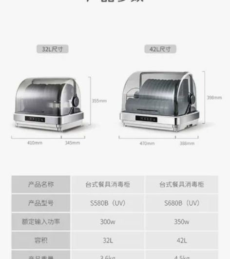 olayks出口日本原款消毒柜家用小型碗筷...
