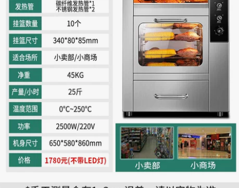 香霸烤红薯机全自动地瓜机商用街头电热炉子玉...