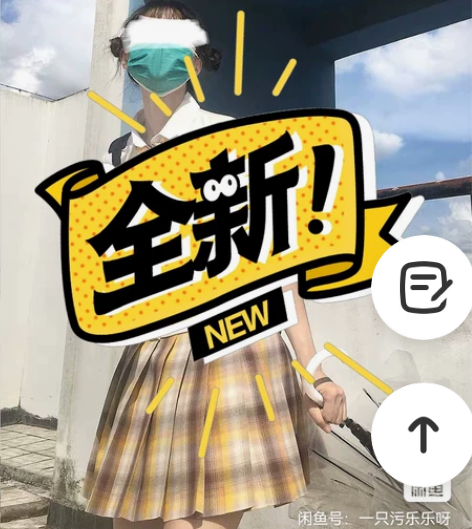 【蜜罐小熊】暴躁jk社原创学院百褶裙短裙J...