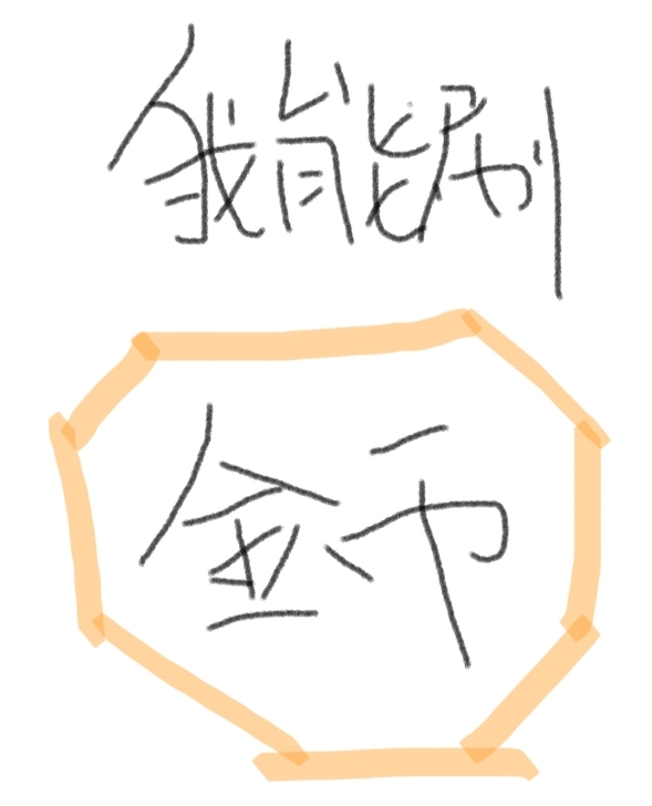 代挂炉石传说标准狂野战令代刷金币代刷