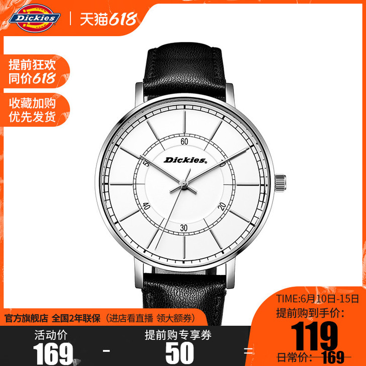 Dickies旗舰店潮流手表男女表时尚气质...