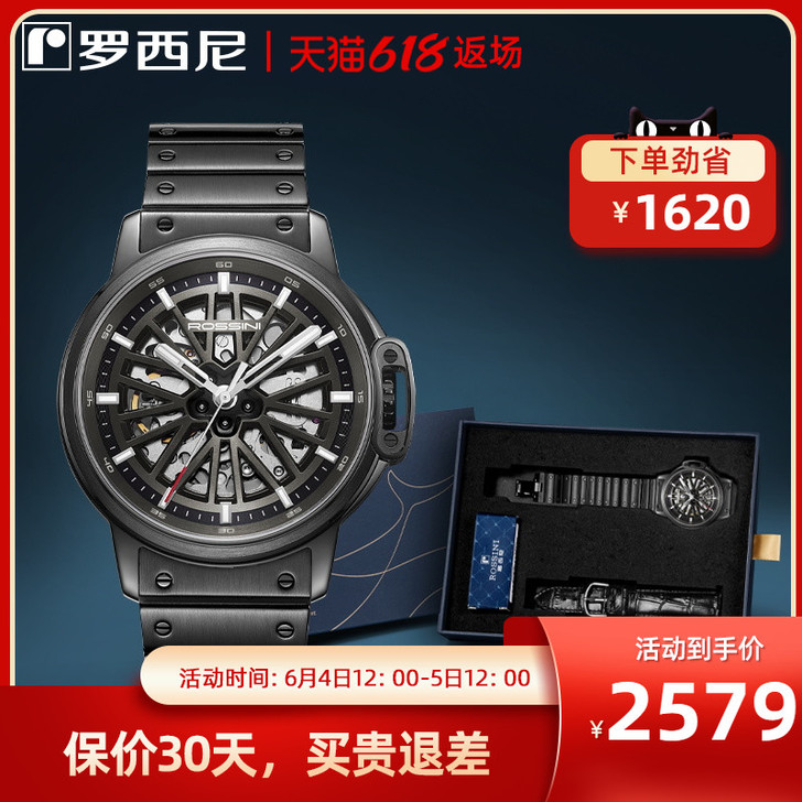 买了大概半年左右，自己表比较多，戴的次数很...