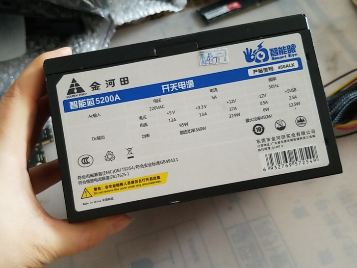 电源   金河田  额定350w   显卡...