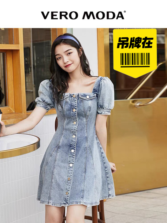 vero moda牛仔裙全新L码 ,仅试穿...