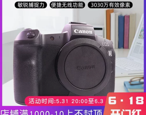 佳能RP EOS R RP R5 R6旅游...