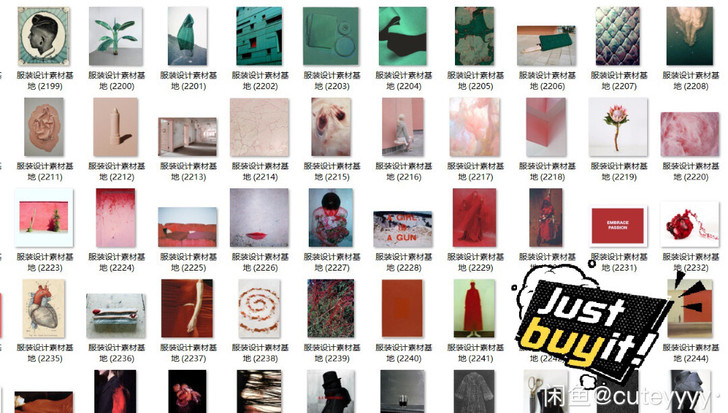 服装设计素材 大赛色系肌理感企划素材灵感图...