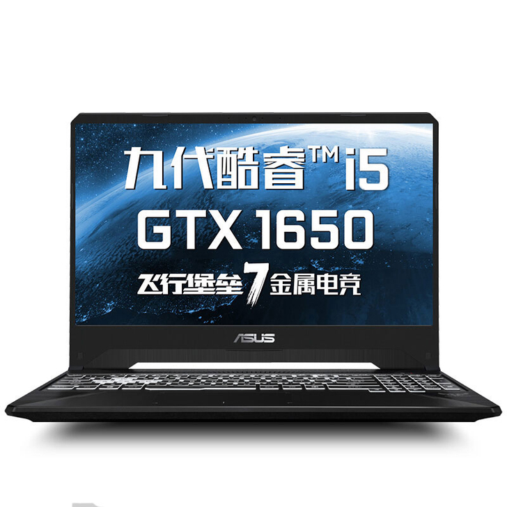 【51狂欢价】1【劲省600】华硕asus...