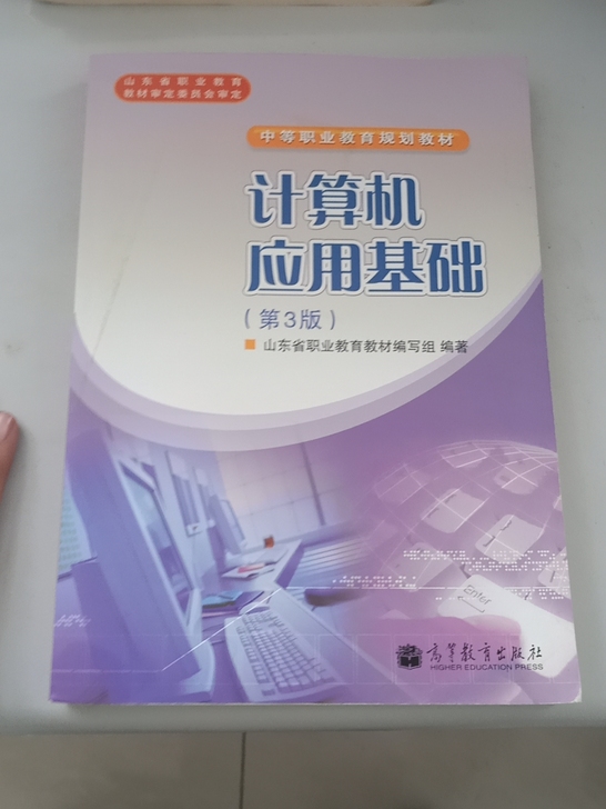 想要靠计算机二级的，抓紧时间喽