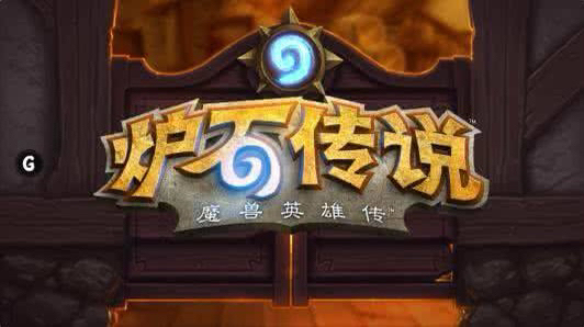 火户石传说  全新盲盒卡组 随机卡组