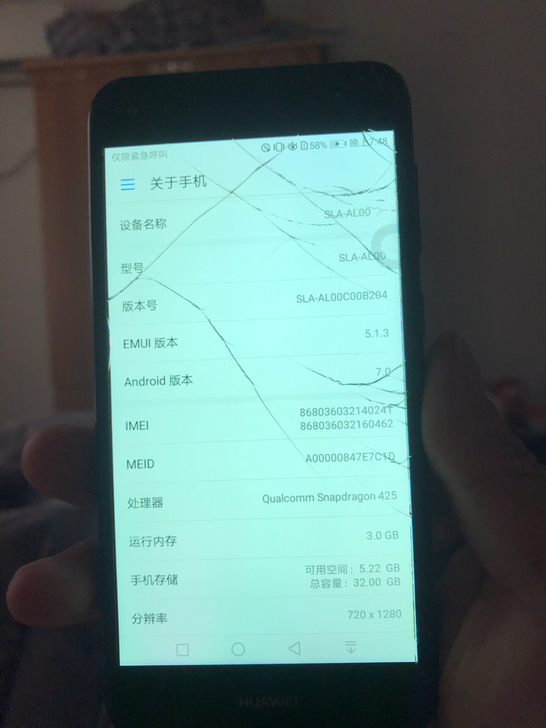华为畅想7全原无修功能正常外碎触摸正常成色...