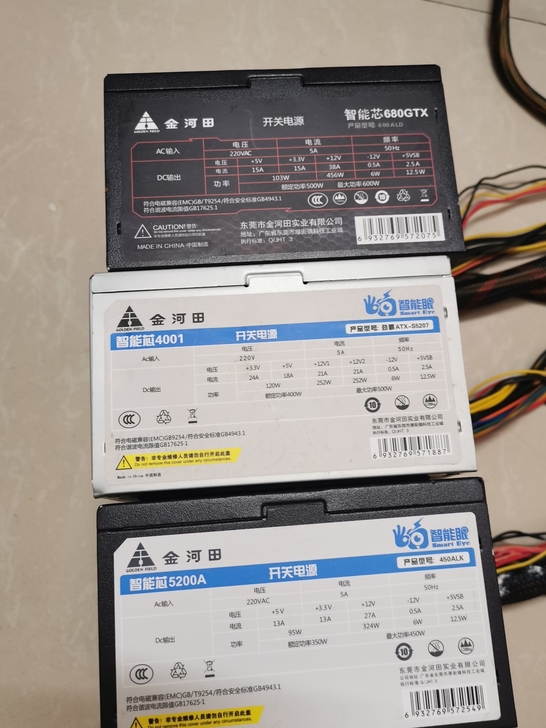 金河田台式机电源，额定功率500W、400...