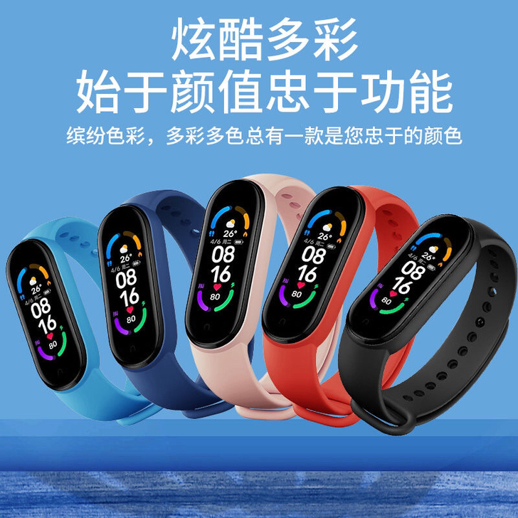 智能手环手表运动计步男女学生情侣适用小米华...