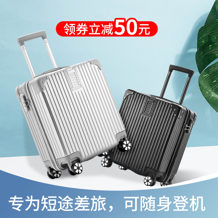 ULDUM 旅行箱